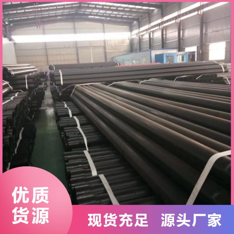  热浸塑保护钢制复合钢管一个起售