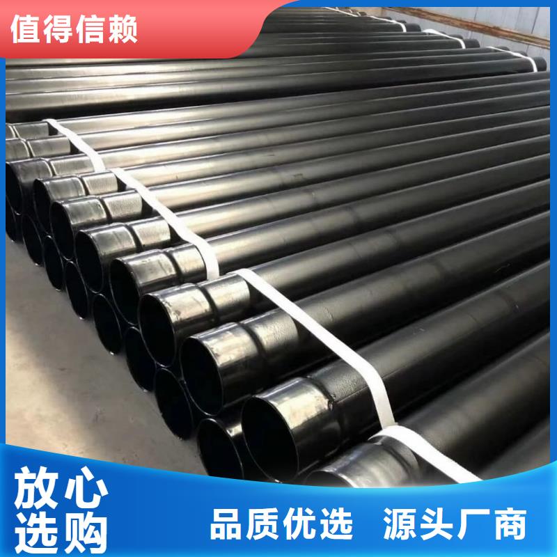  热浸塑保护钢制复合钢管一站式采购