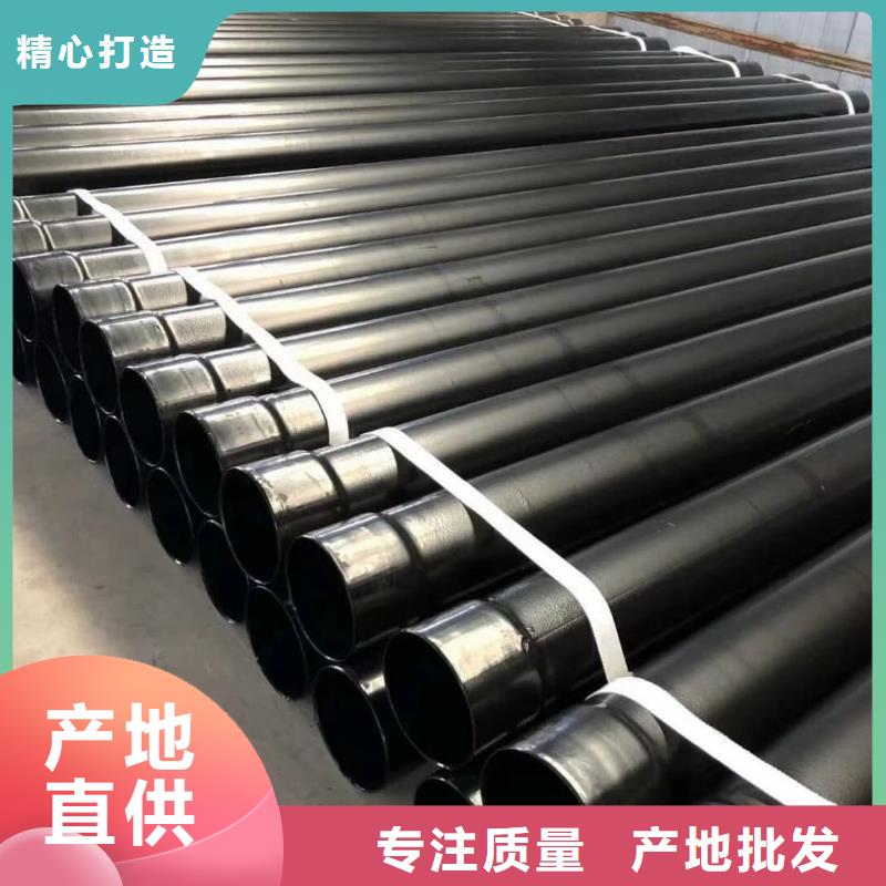 热浸塑保护钢制复合钢管-热镀锌钢管厂家品质优良