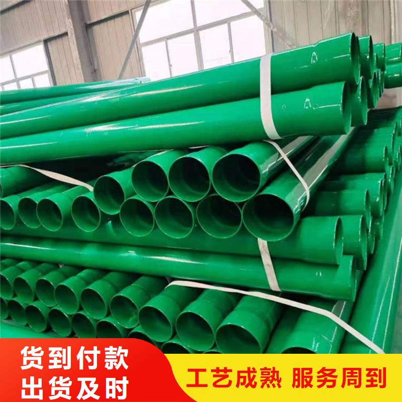 热浸塑保护钢制复合钢管实力工厂