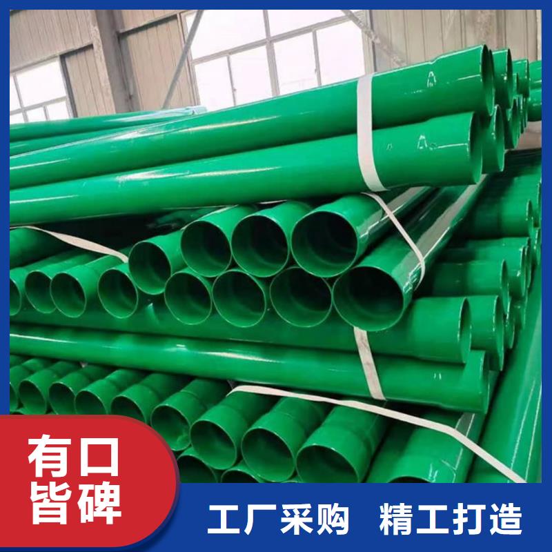 发货及时的热浸塑复合管厂家
