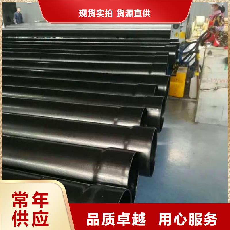  热浸塑保护钢制复合钢管好货直供