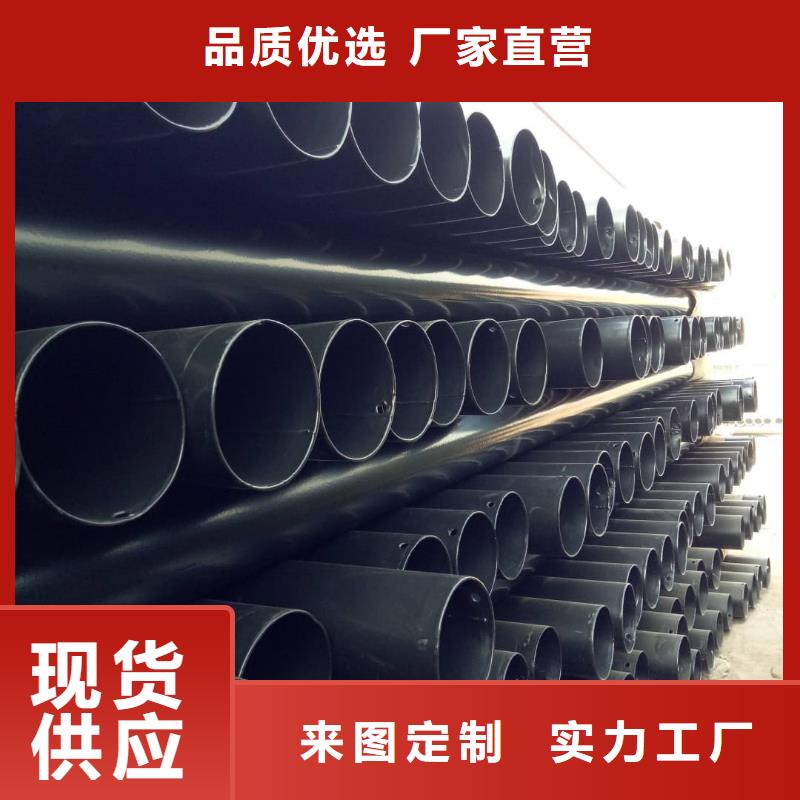 热浸塑保护钢制复合钢管-热镀锌钢管厂家实体厂家支持定制