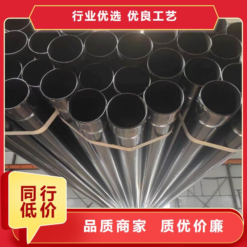 热浸塑保护钢制复合钢管厂家销售