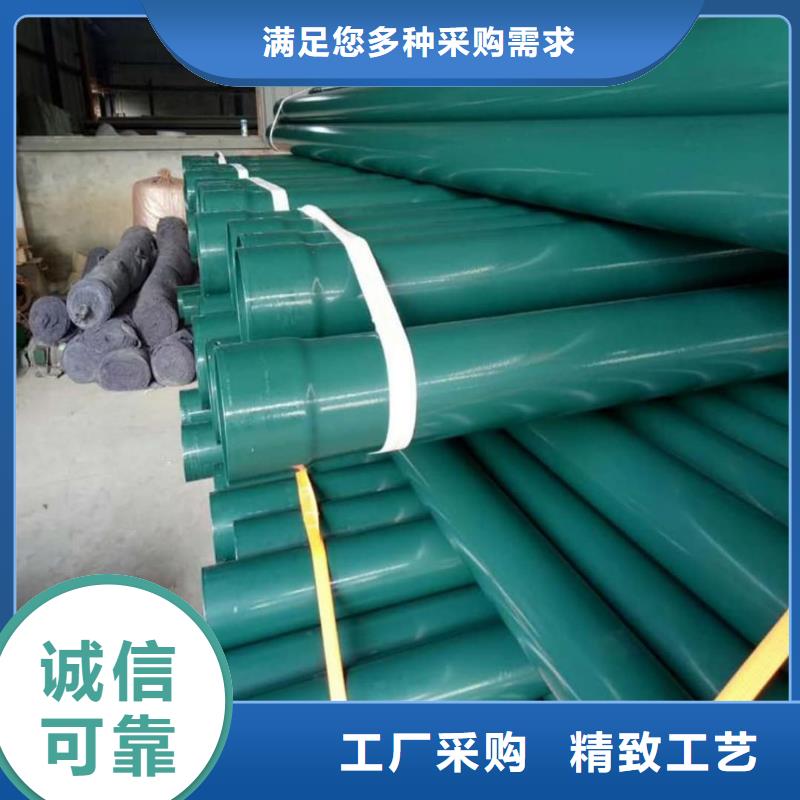 【热浸塑保护钢制复合钢管】_热镀锌钢管客户好评