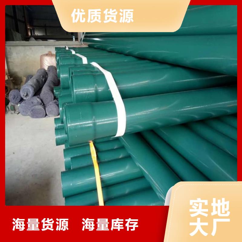 热浸塑保护钢制复合钢管经验丰富品质可靠