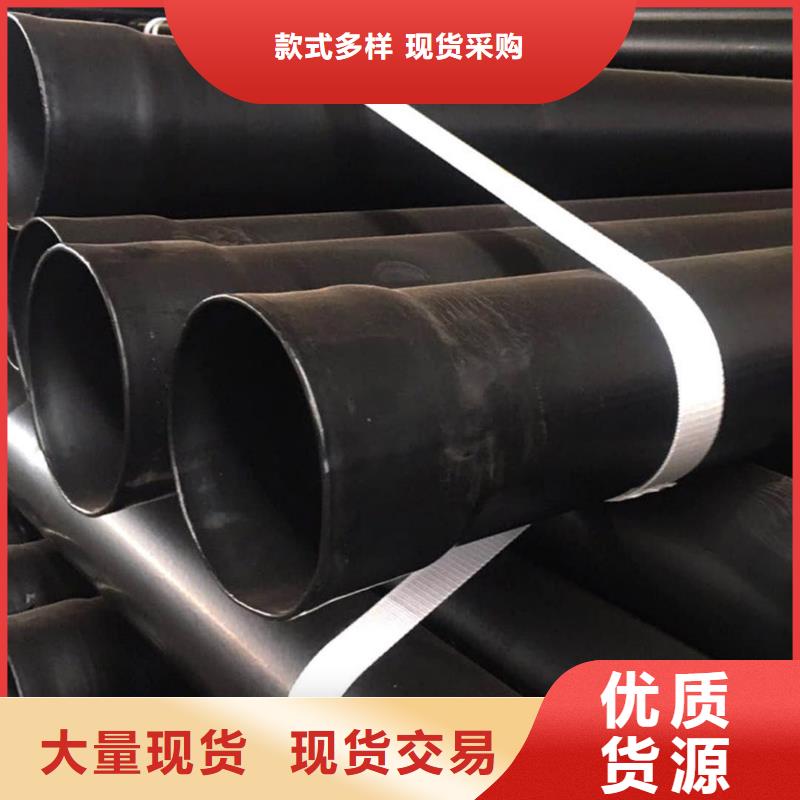  热浸塑保护钢制复合钢管专业品质