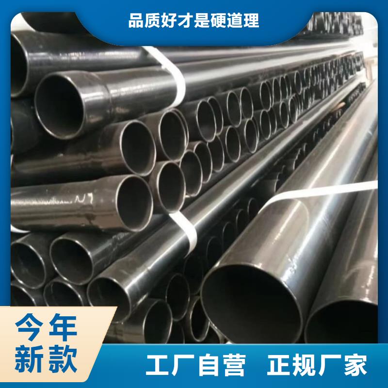 热浸塑保护钢制复合钢管追求细节品质