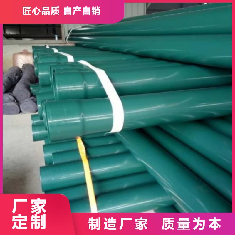 热浸塑保护钢制复合钢管品牌大厂家