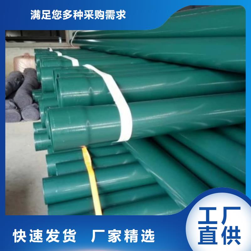 热浸塑保护钢制复合钢管涂塑钢管买的放心