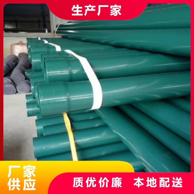 热浸塑钢管生产商_鸿顺管道科技有限公司