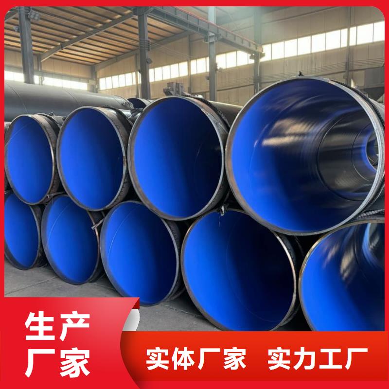  热浸塑保护钢制复合钢管严选好货