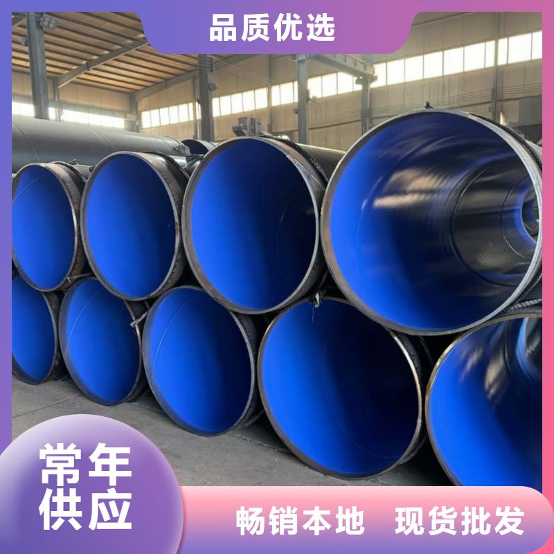 热浸塑保护钢制复合钢管专业生产品质保证