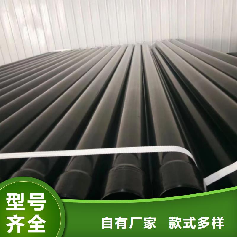 热浸塑保护钢制复合钢管层层质检