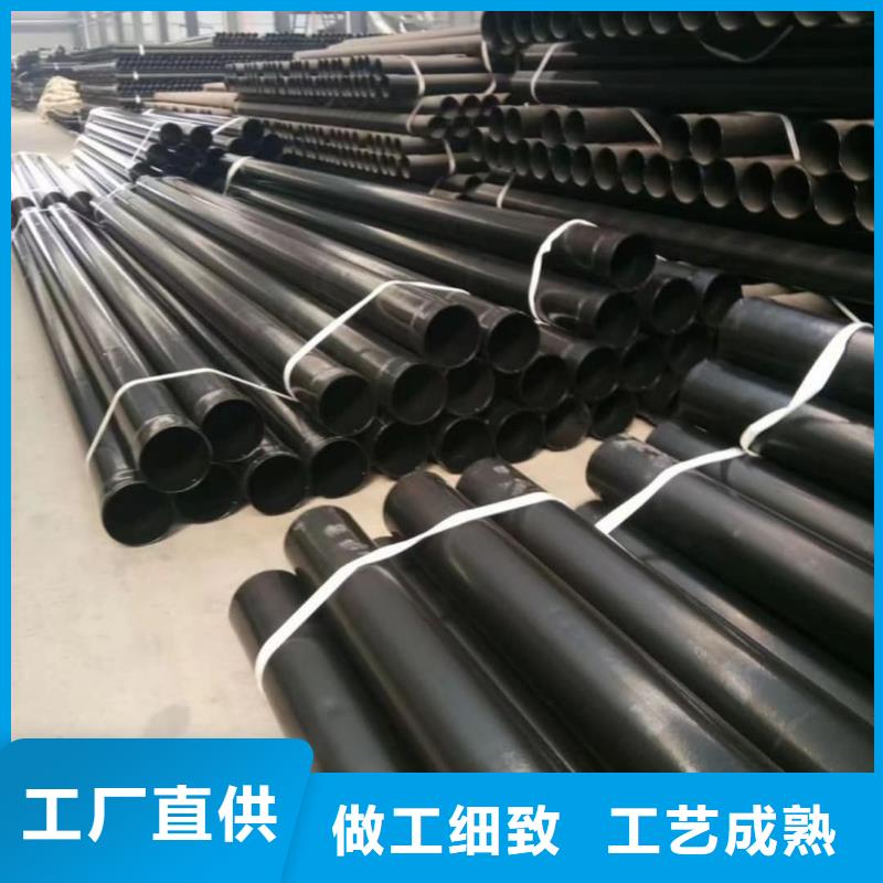 热浸塑保护钢制复合钢管厂家直营