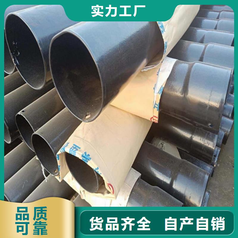  热浸塑保护钢制复合钢管支持加工定制