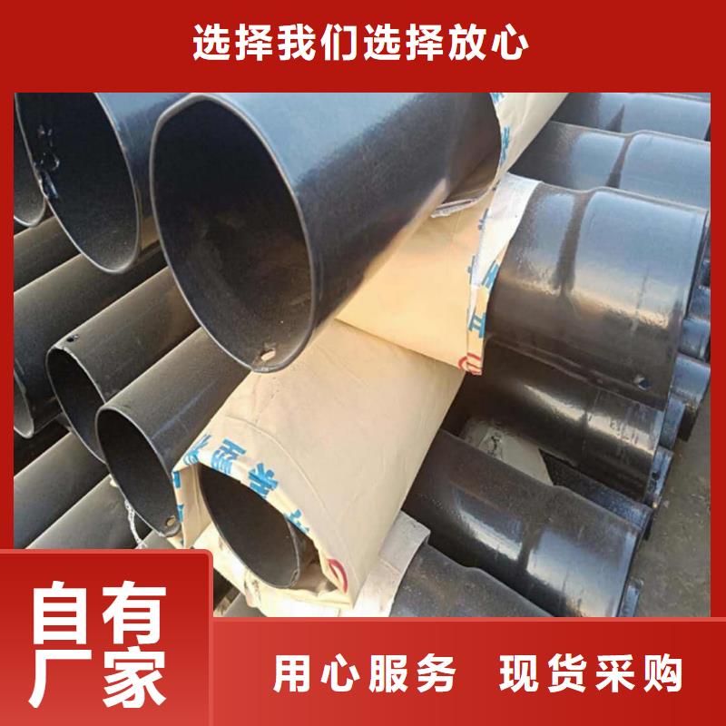 热浸塑保护钢制复合钢管防腐钢管厂家敢与同行比质量