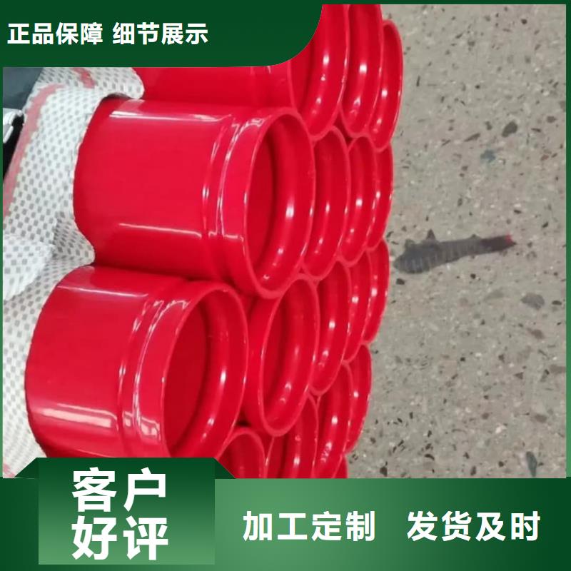 【热浸塑保护钢制复合钢管】_衬塑复合钢管生产加工