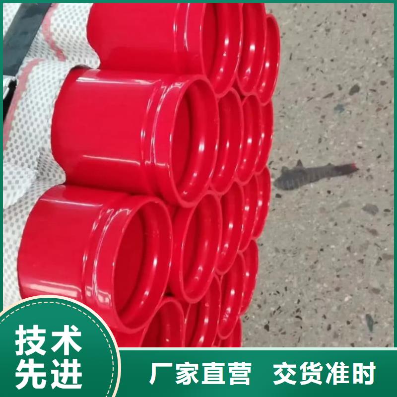 热浸塑保护钢制复合钢管源头厂商