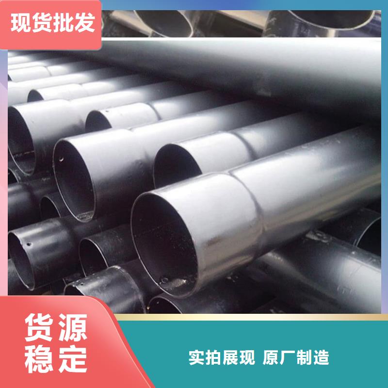 热浸塑保护钢制复合钢管【热镀锌钢管厂家】好厂家有担当