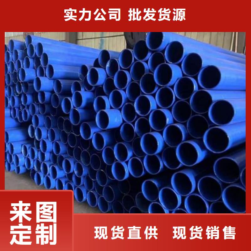 热浸塑保护钢制复合钢管物流配货上门