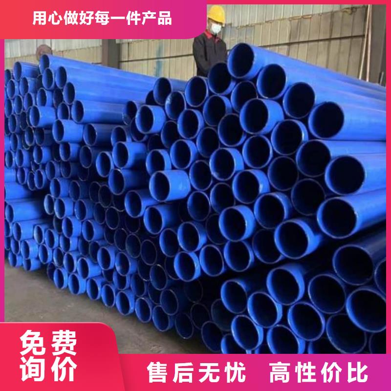 热浸塑保护钢制复合钢管源头厂商