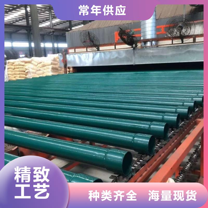 热浸塑保护钢钢管-实力商家