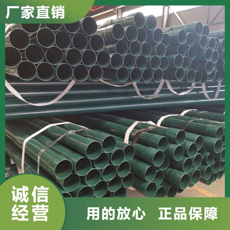 热浸塑保护钢制复合钢管涂塑钢管实力厂商