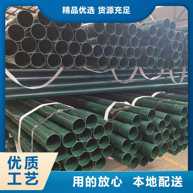 热浸塑保护钢制复合钢管用心做好每一件产品