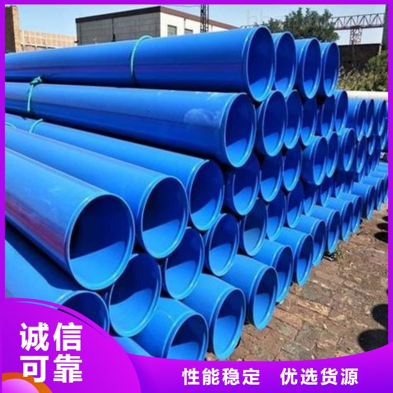热浸塑保护钢制复合钢管您想要的我们都有