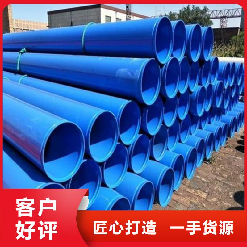 热浸塑钢管生产商_鸿顺管道科技有限公司