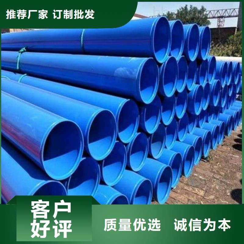 热浸塑保护钢制复合钢管实力工厂