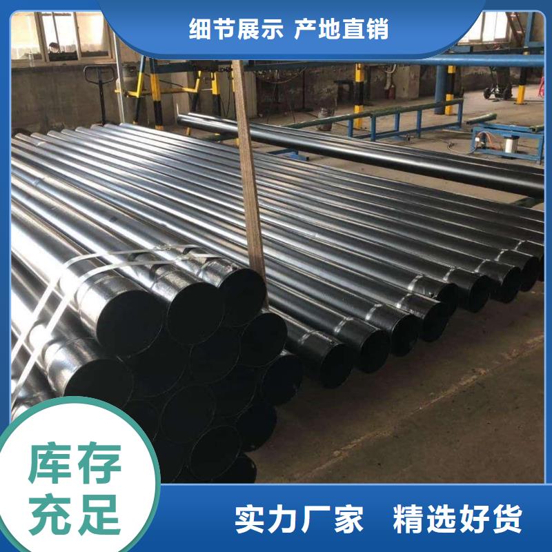  热浸塑保护钢制复合钢管让客户买的放心