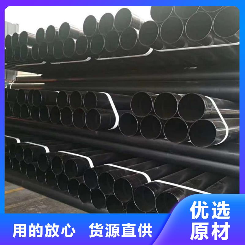 热浸塑保护钢制复合钢管自营品质有保障