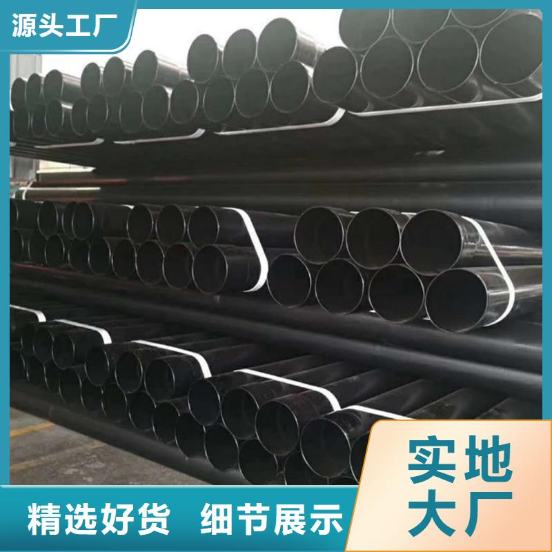 热浸塑保护钢钢管可定制厂家