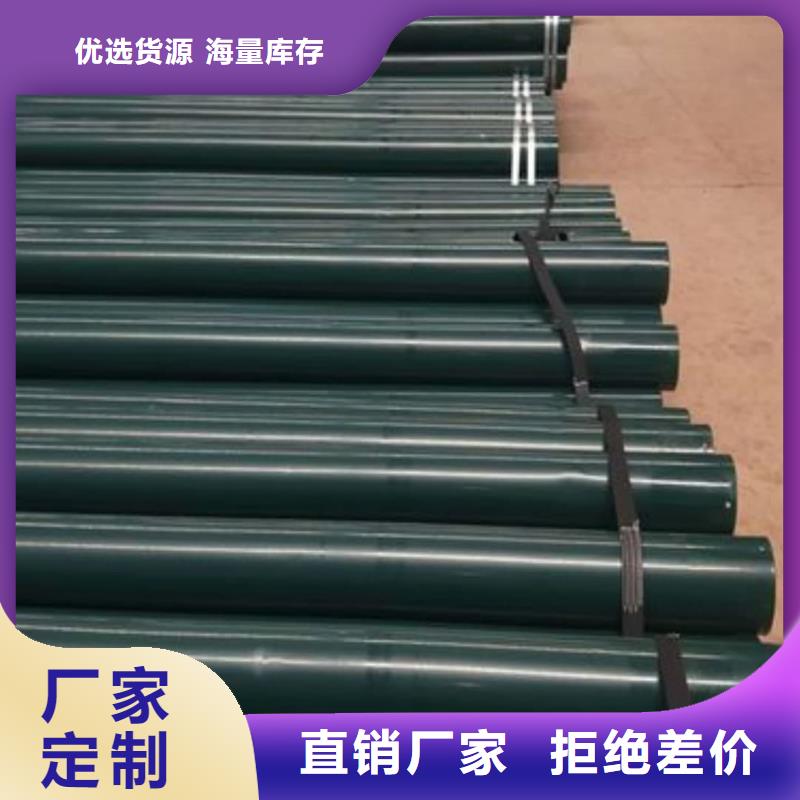 值得信赖的热浸塑保护钢钢管供货商