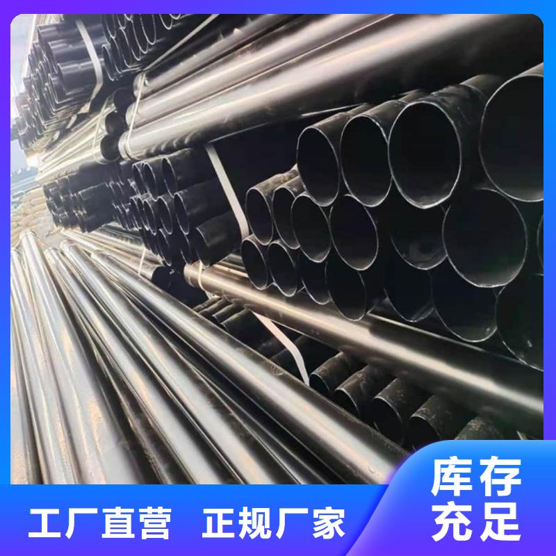 热浸塑保护钢制复合钢管对质量负责