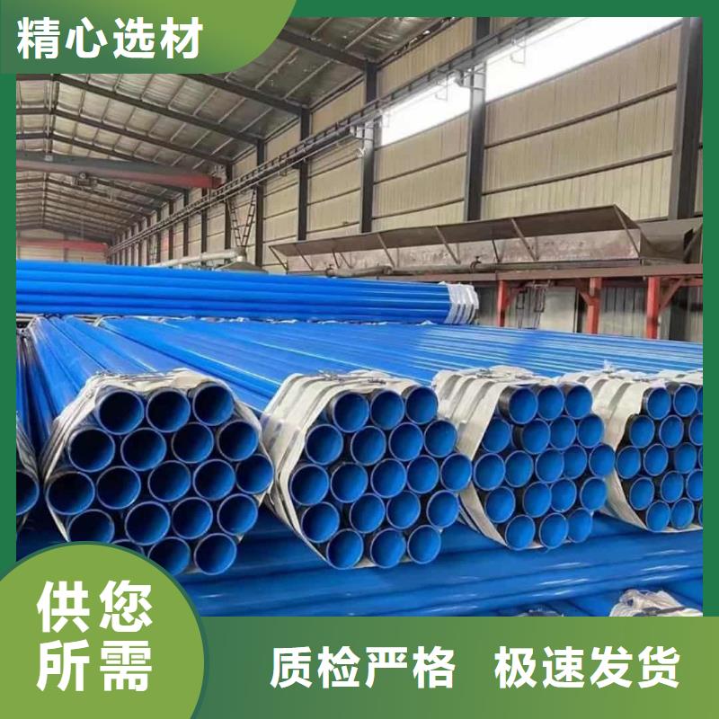 热浸塑保护钢制复合钢管镀锌内涂塑钢管一周内发货