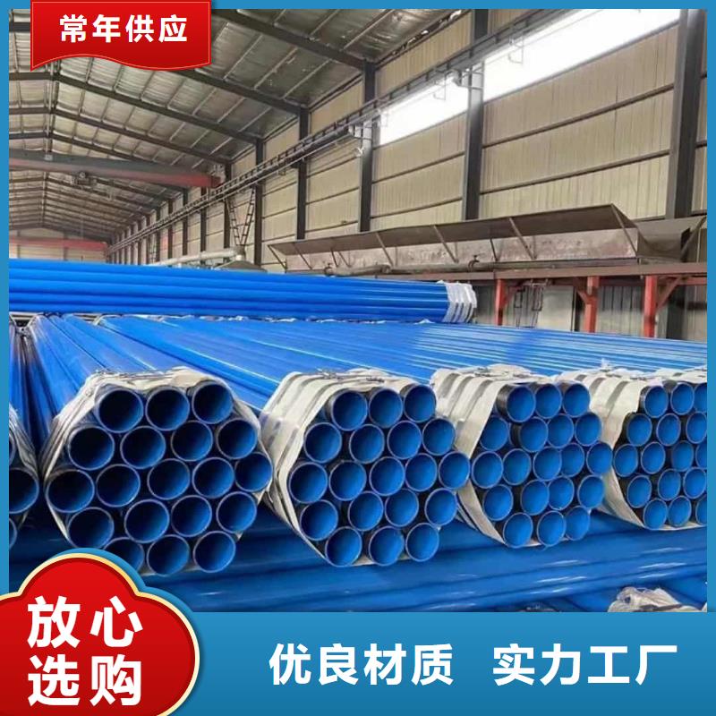 热浸塑保护钢制复合钢管一个起售