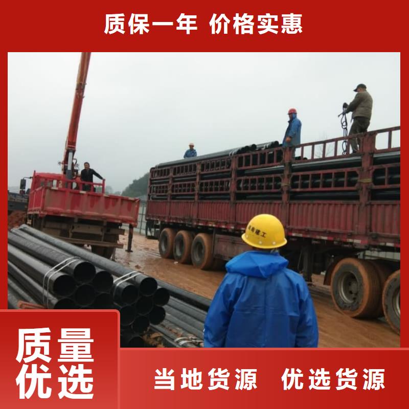 省心：热浸塑保护钢制复合钢管厂家