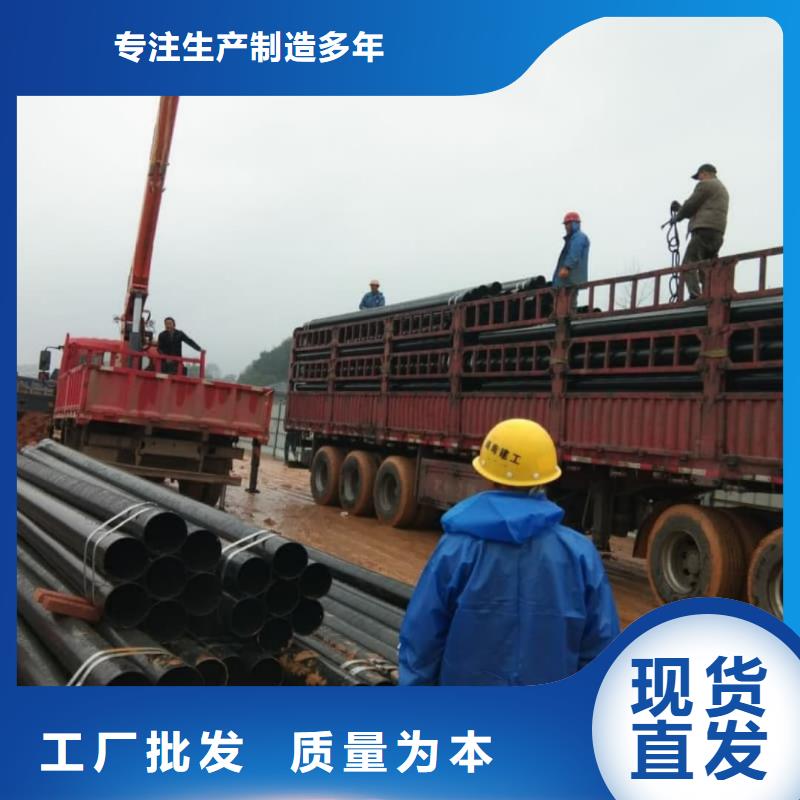 热浸塑保护钢制复合钢管批发零售