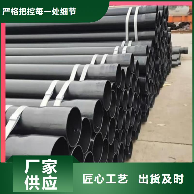 热浸塑保护钢钢管规格尺寸