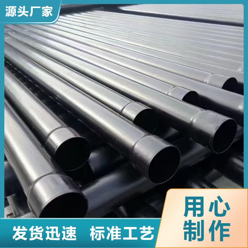 热浸塑保护钢制复合钢管保障