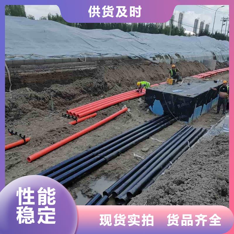 高品质热浸塑保护钢制复合管_热浸塑保护钢制复合管厂商