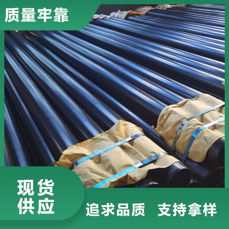 价格低的热浸塑钢管生产厂家