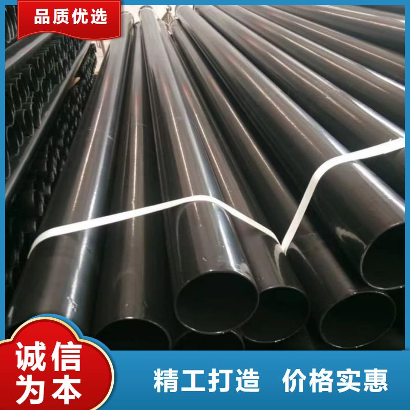  热浸塑保护钢制复合钢管对质量负责