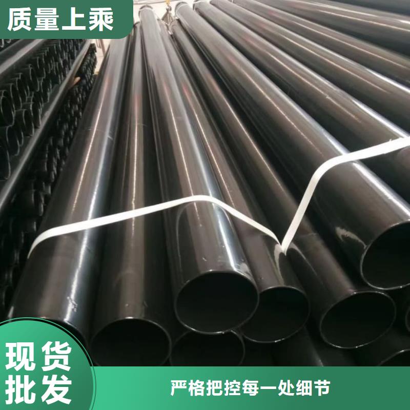  热浸塑保护钢制复合钢管厂家供应