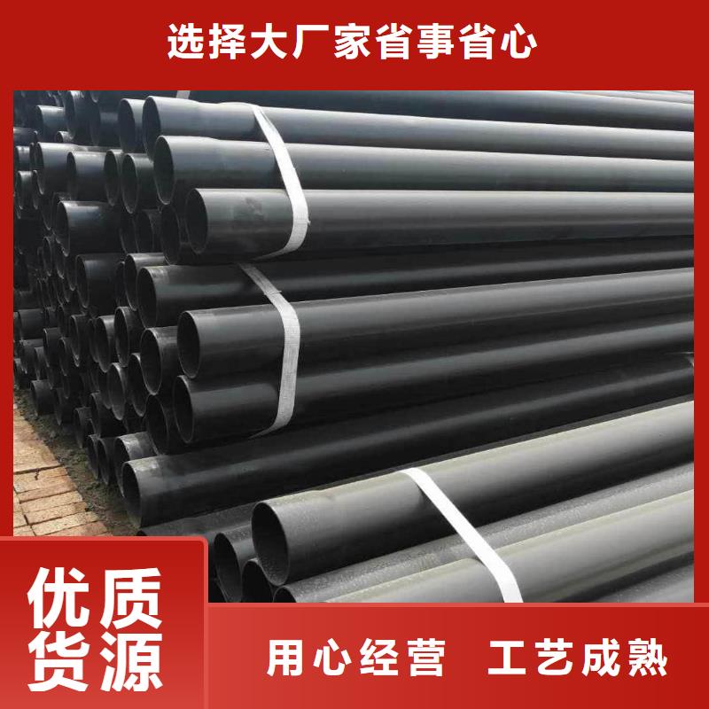 热浸塑保护钢制复合管查看详情