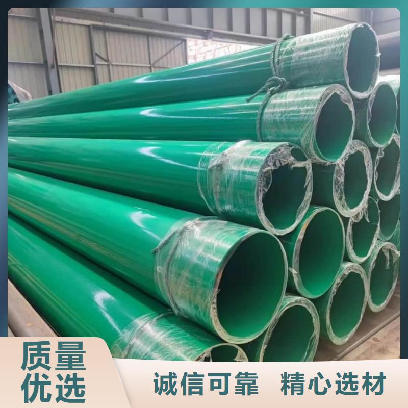 热浸塑保护钢钢管规格尺寸