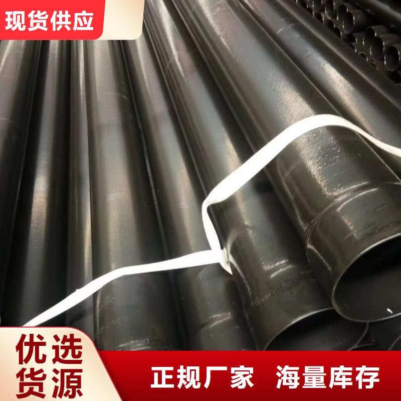 热浸塑保护钢制复合钢管防腐钢管厂家型号全价格低